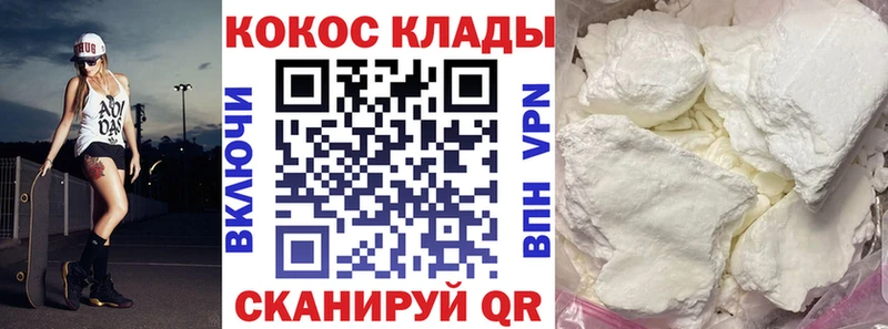 Купить закладку Alpha-PVP  Канабис  Кокаин  Амфетамин  ГАШ  МЕФ  Елизаветинская