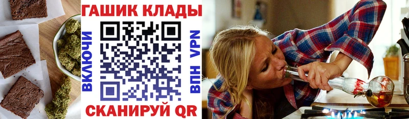 Купить  Елизаветинская  Еда ТГК конопля 