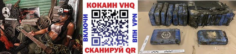 КОКАИН Перу  Купить где  Елизаветинская 