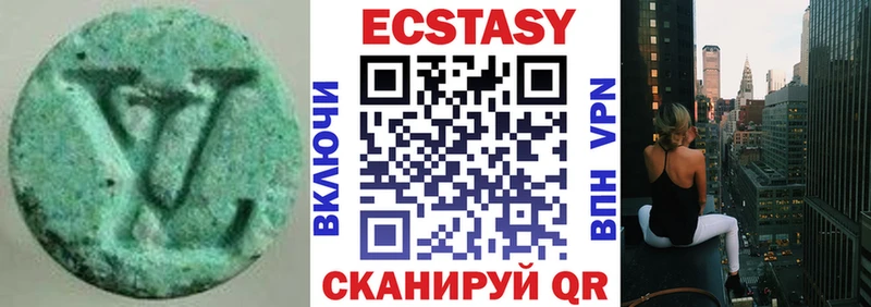 Купить закладки  Елизаветинская  Экстази 99% 