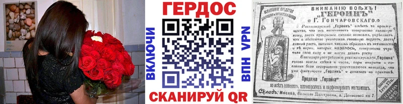 Героин Heroin  Купить закладки  Елизаветинская 