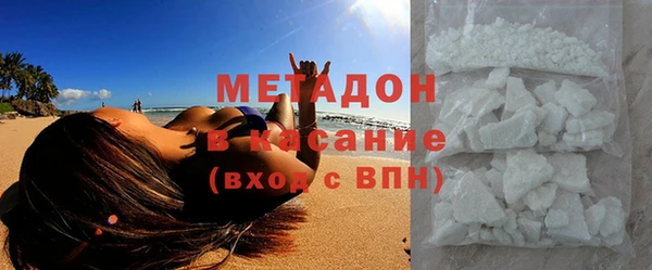 мдма Зерноград