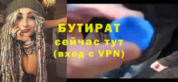 дистиллят марихуана Зеленокумск