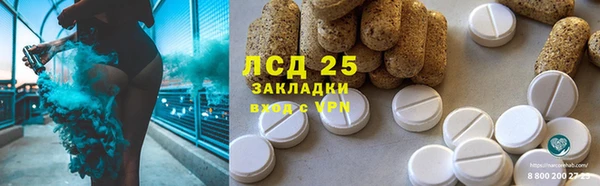 мдма Зерноград