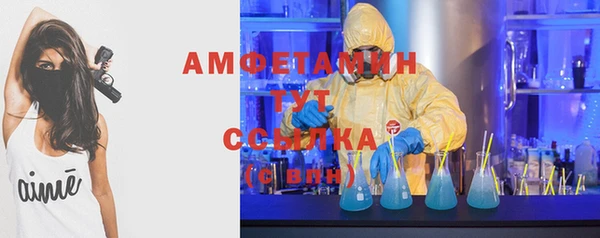 мдма Зерноград