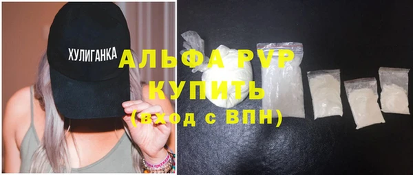 мдма Зерноград