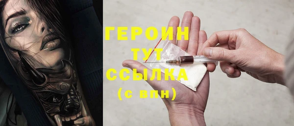 дистиллят марихуана Зеленокумск