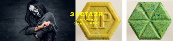 дистиллят марихуана Зеленокумск