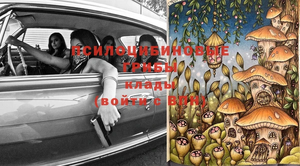 мдма Зерноград
