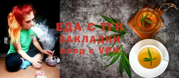 мдма Зерноград
