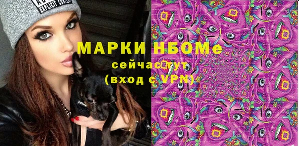 мдма Зерноград