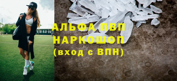 мдма Зерноград