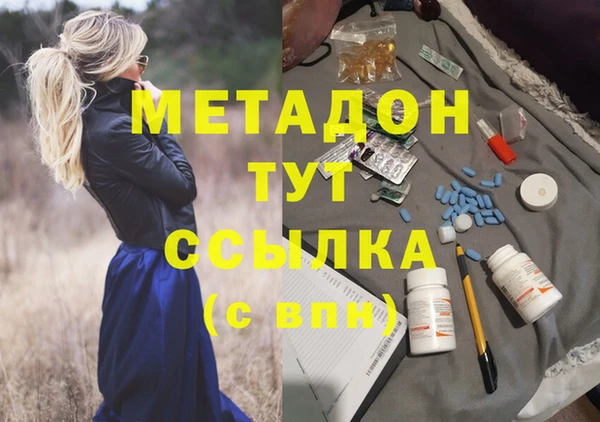 мдма Зерноград