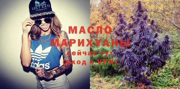 мдма Зерноград