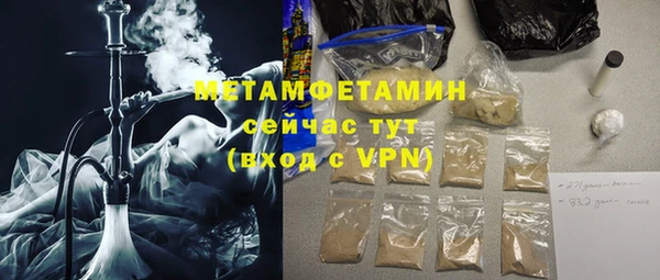 мдма Зерноград