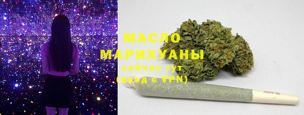 мдма Зерноград