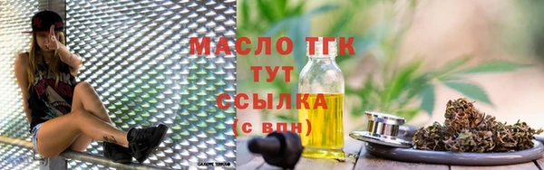дистиллят марихуана Зеленокумск