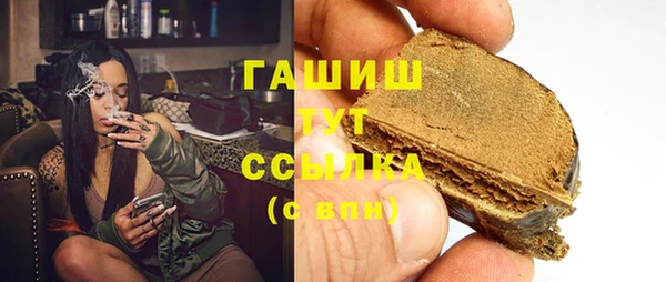 дистиллят марихуана Зеленокумск