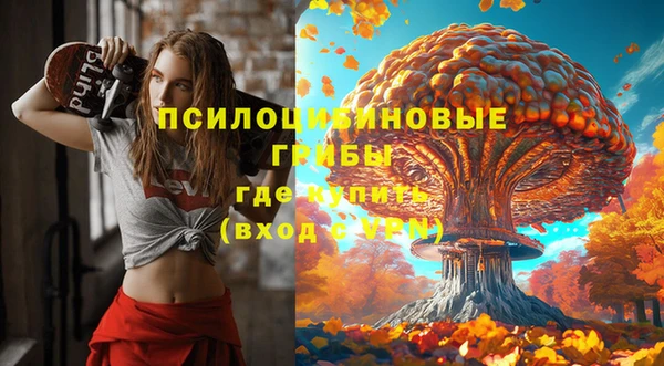 мдма Зерноград