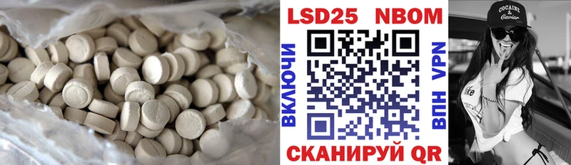 LSD-25 экстази ecstasy  Купить  Елизаветинская 