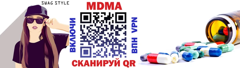 MDMA кристаллы  Купить где  Елизаветинская 
