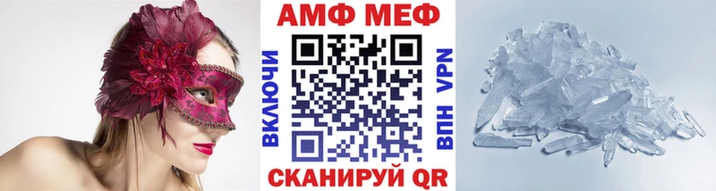 Метамфетамин мет  Купить закладки  Елизаветинская 