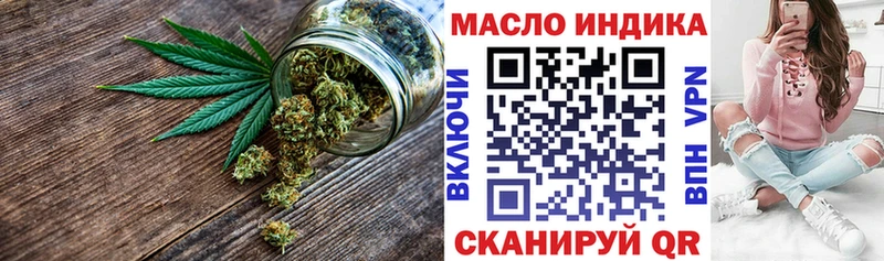 ТГК жижа  Купить закладки  Елизаветинская 